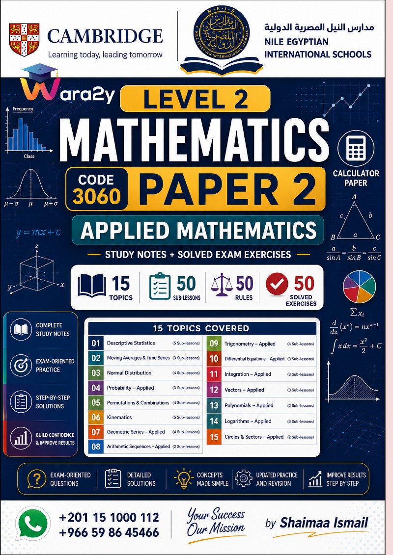 Math Cambridge Notes NIES L2 paper 2